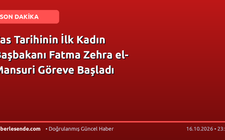 Fas Tarihinin İlk Kadın Başbakanı Fatma Zehra el-Mansuri Göreve Başladı