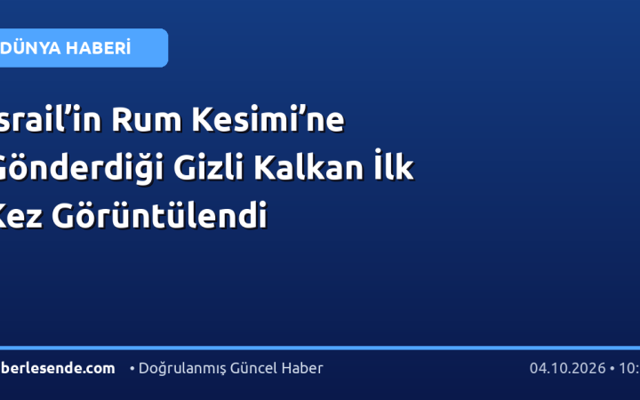 İsrail’in Rum Kesimi’ne Gönderdiği Gizli Kalkan İlk Kez Görüntülendi